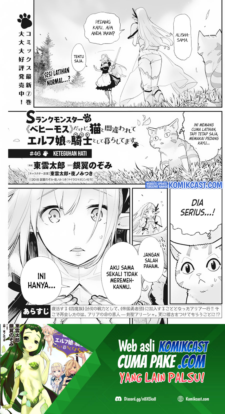 S-Rank Monster no Behemoth Dakedo, Neko to Machigawarete Erufu Musume no Kishi (Pet) Toshite Kurashitemasu Chapter 46 Gambar 2